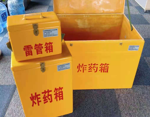 红旗炸药箱雷管箱使用注意事项