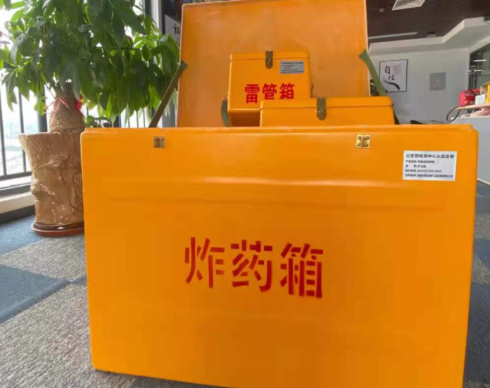 红旗玻璃钢炸药箱雷管箱的优势在哪里？
