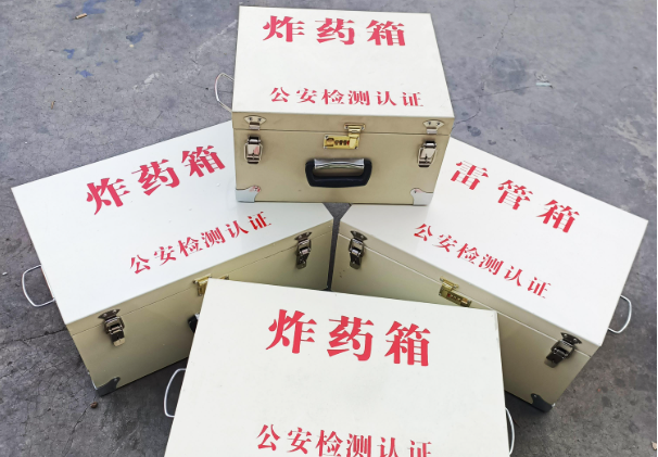 红旗雷管箱和炸药箱材质上有没有什么区别？