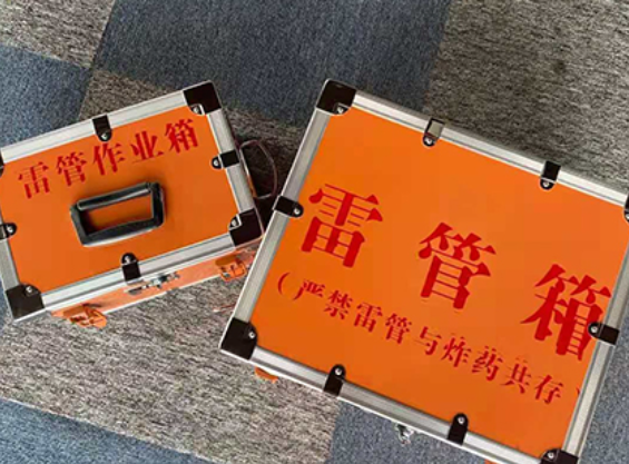 红旗雷管箱规范存放管理标准