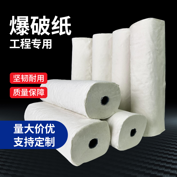 红旗什么是液氧爆破技术？