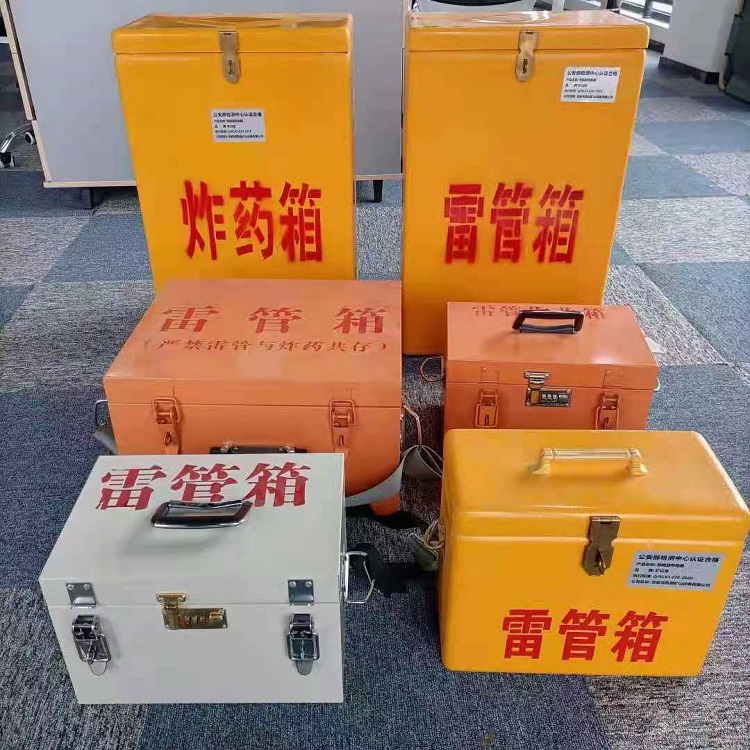 红旗雷管炸药箱材质解析盘点