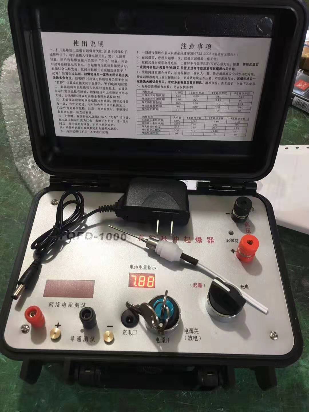 红旗发爆器（矿用起爆器）：爆破作业的“总开关”，你真的了解它吗？