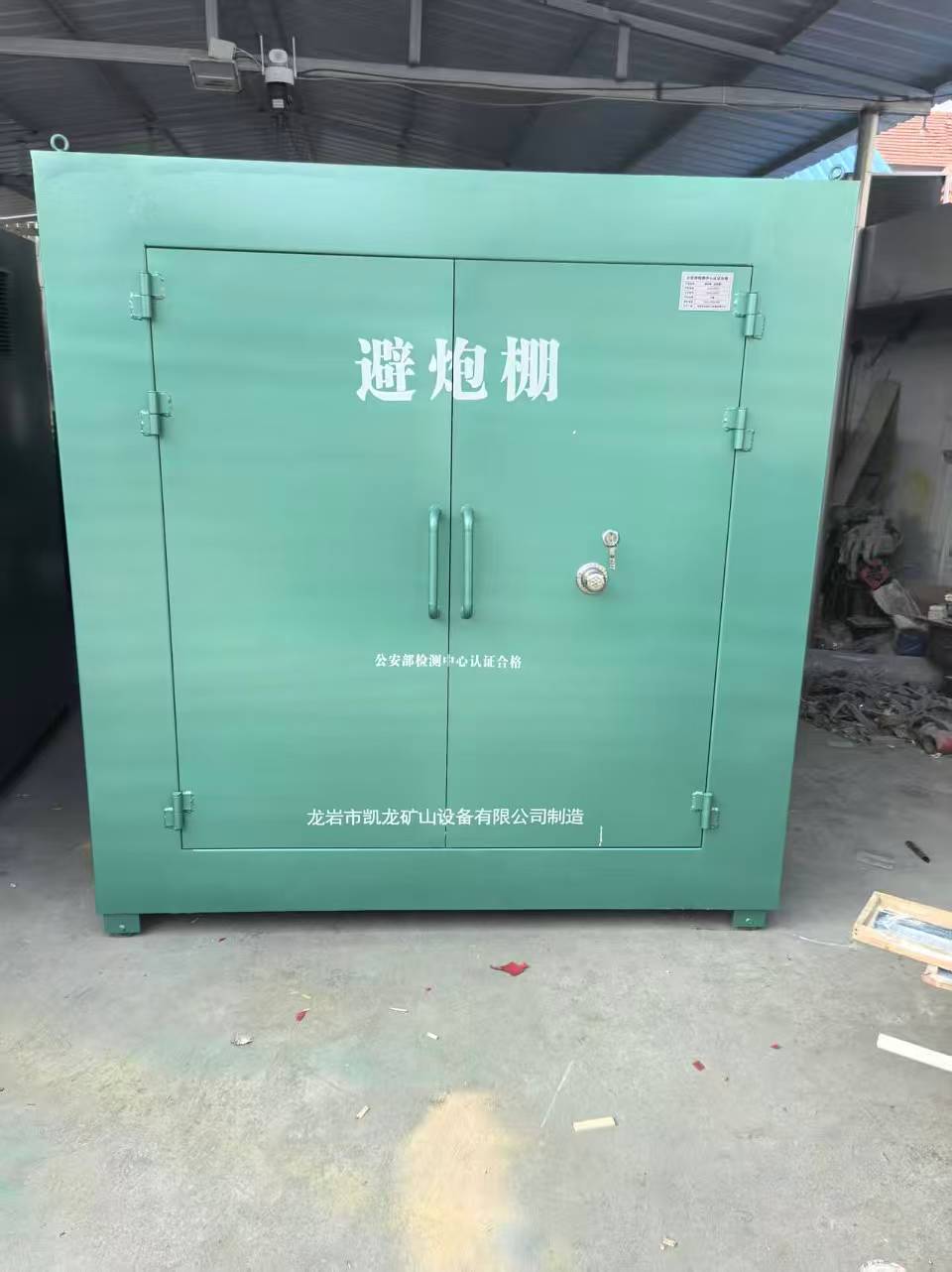 红旗露天作业爆破防护革命：避炮棚的多场景应用解析